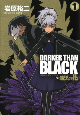 DARKER THAN BLACK -Shikkoku no Hana-