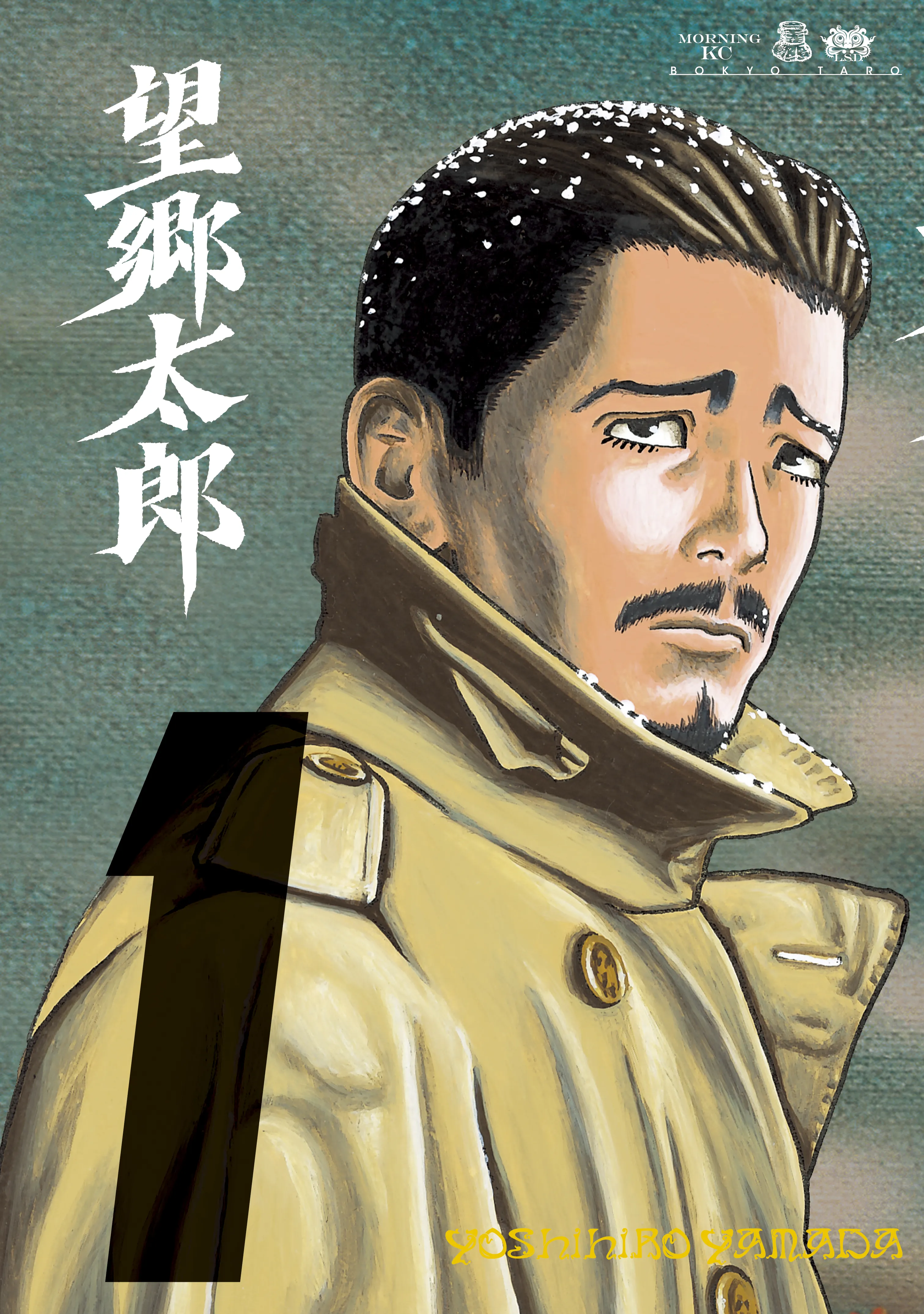 Boukyou Tarou background