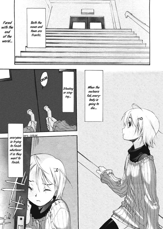 Watashi no Kidou