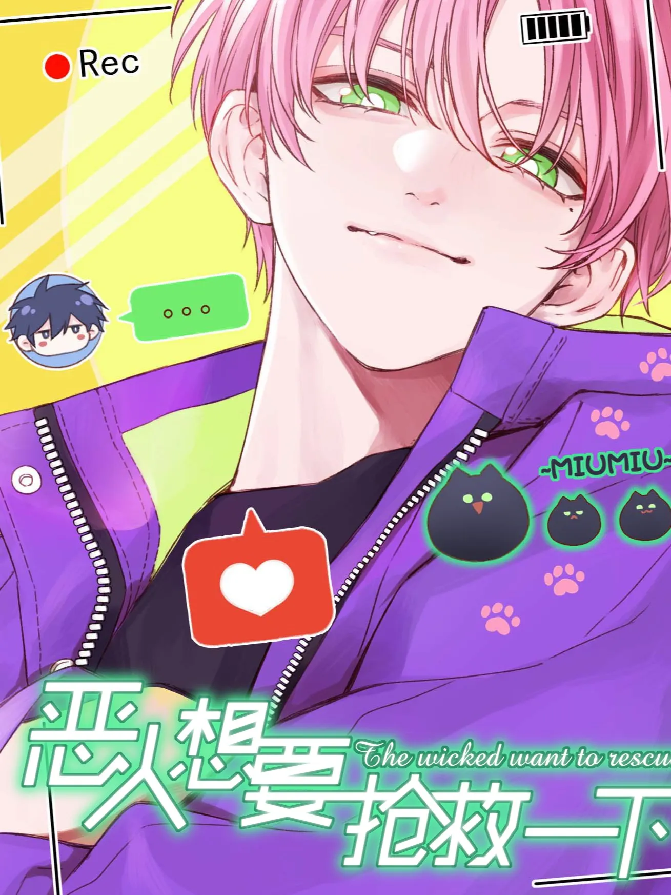 Villain to the Rescue background