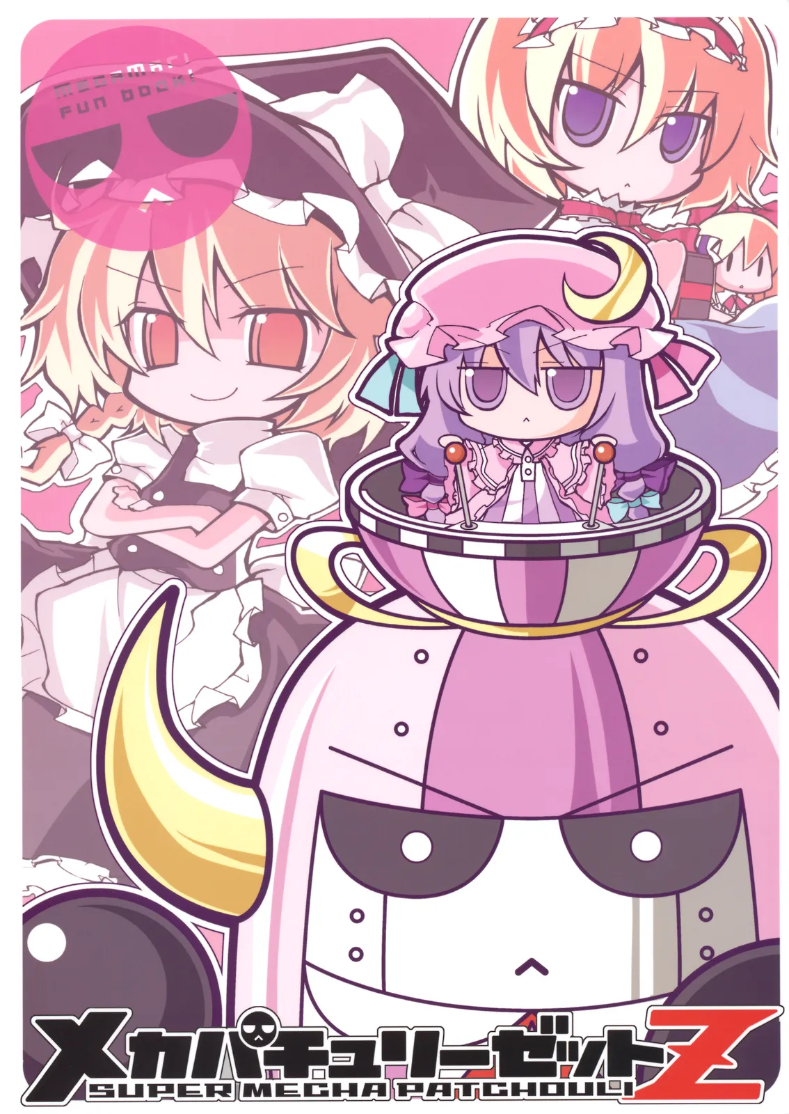 Touhou - Mecha Patchouli Z (Doujinshi) background