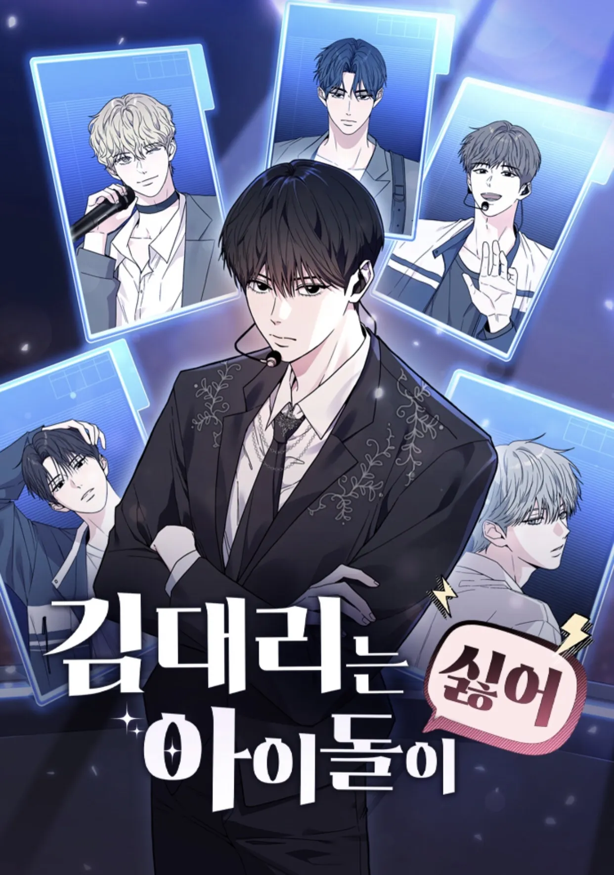 Manager Kim Hates idols background