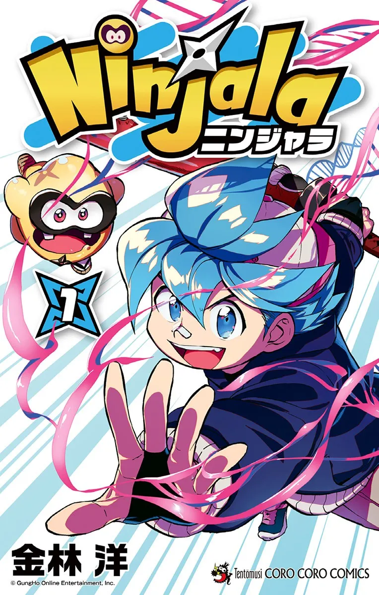 Ninjala background