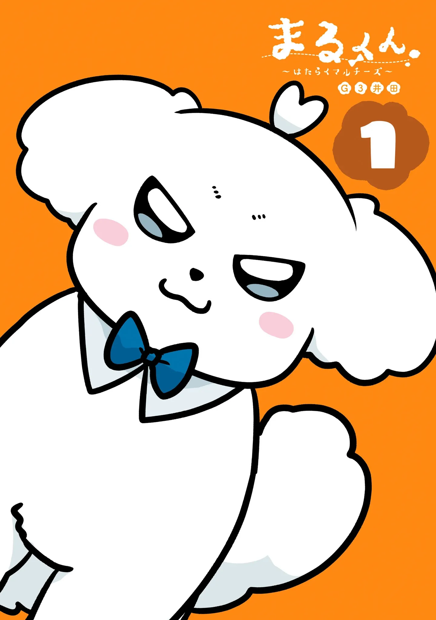Maru-kun: Hataraku Maltese background