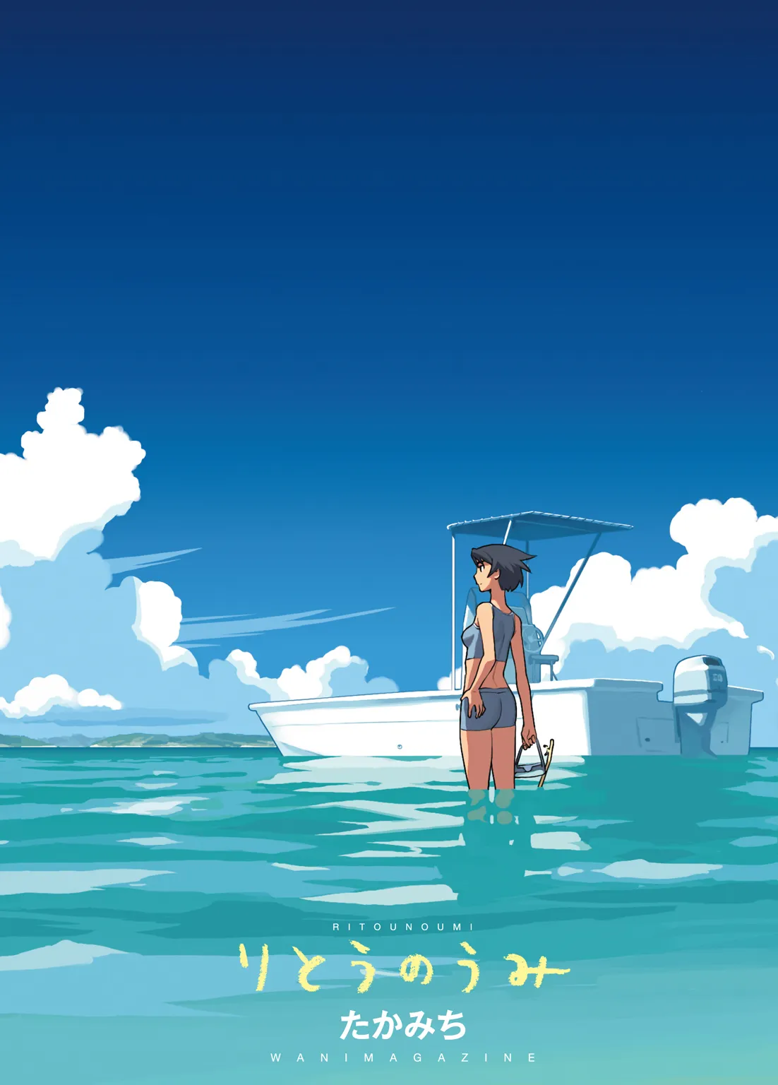Ritou no Umi background