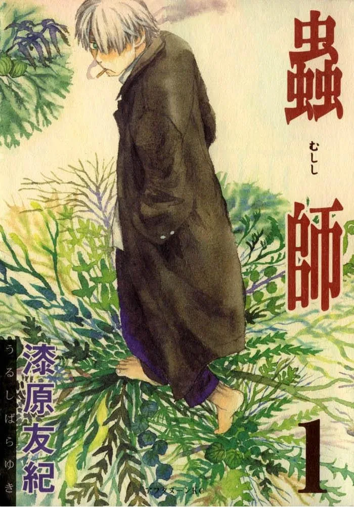 Mushishi background