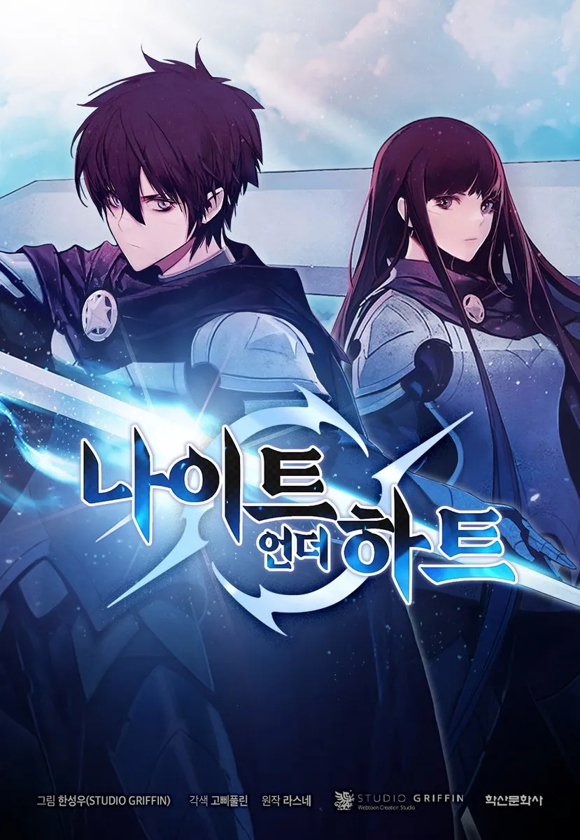 Knight Under My Heart background