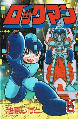 Mega Man (IKEHARA Shigeto)