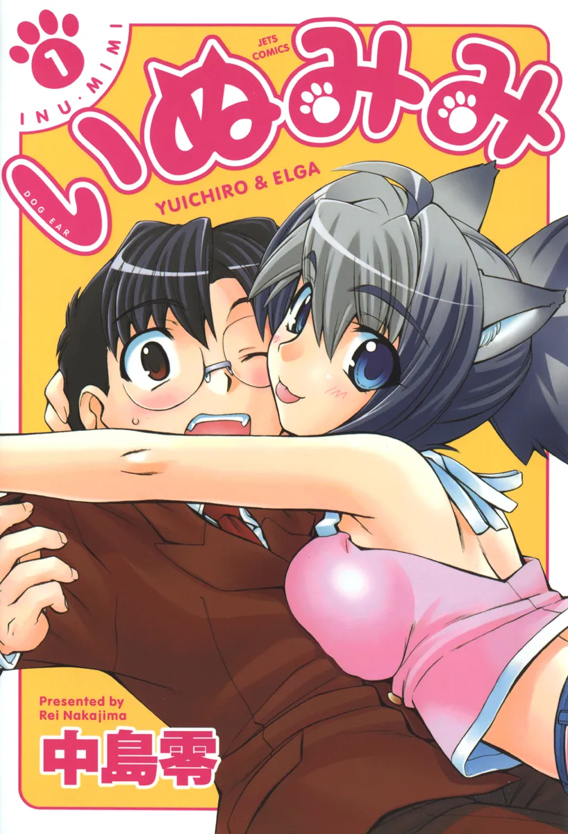 Inumimi background