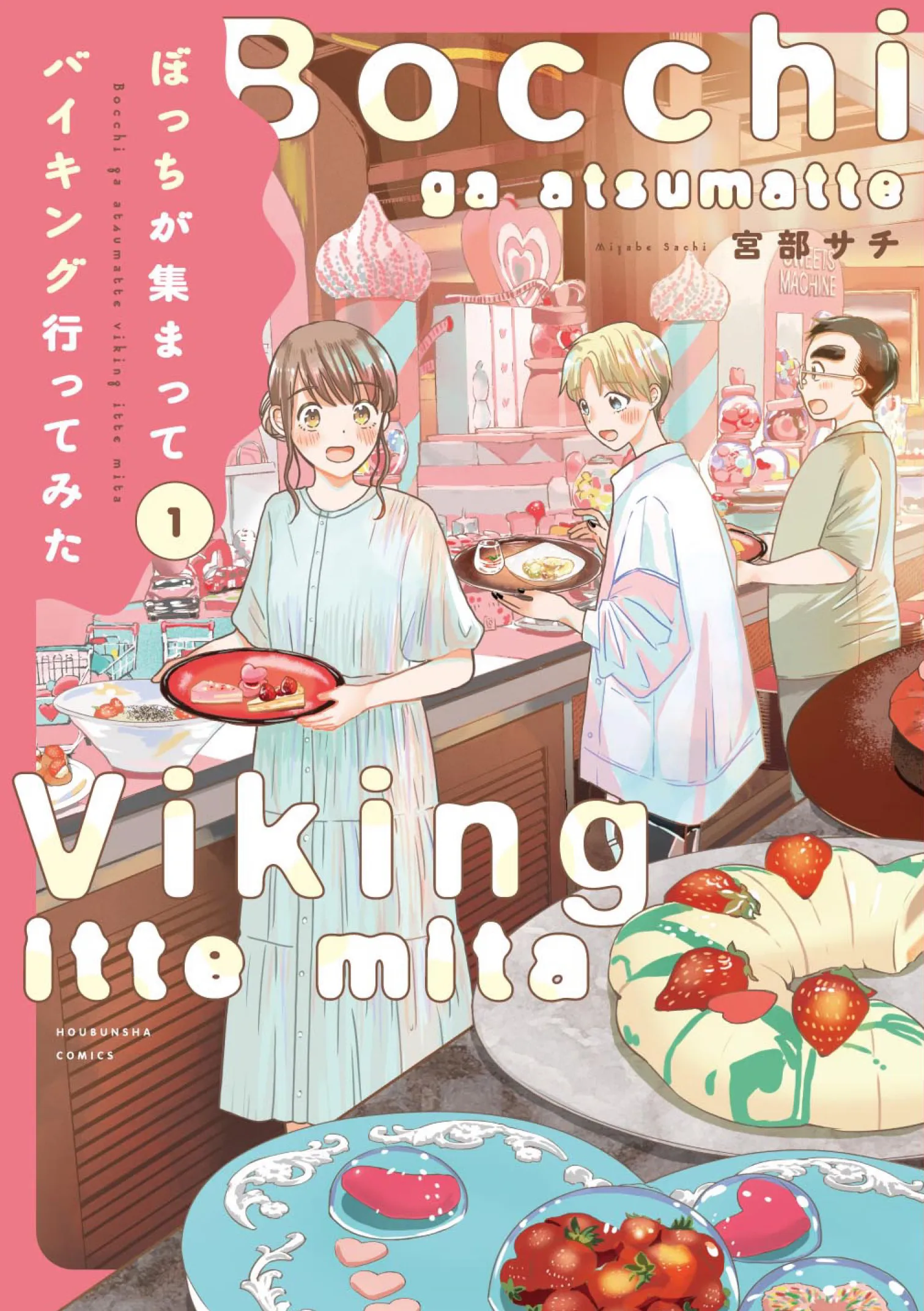 Bocchi ga Atsumatte Viking Itte Mita background