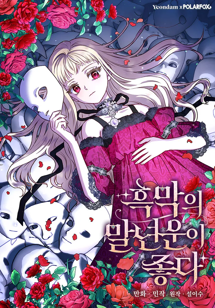 I'll Predict Your Happy Ending background