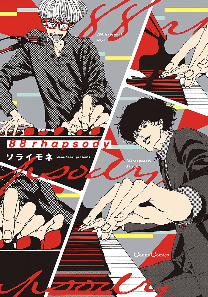 88rhapsody background