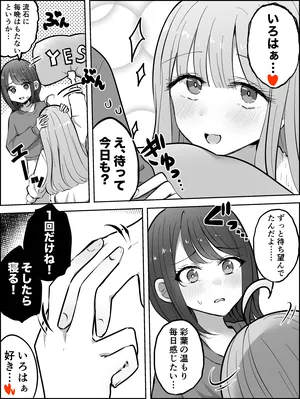 Chou Kaguya-hime! Matome②