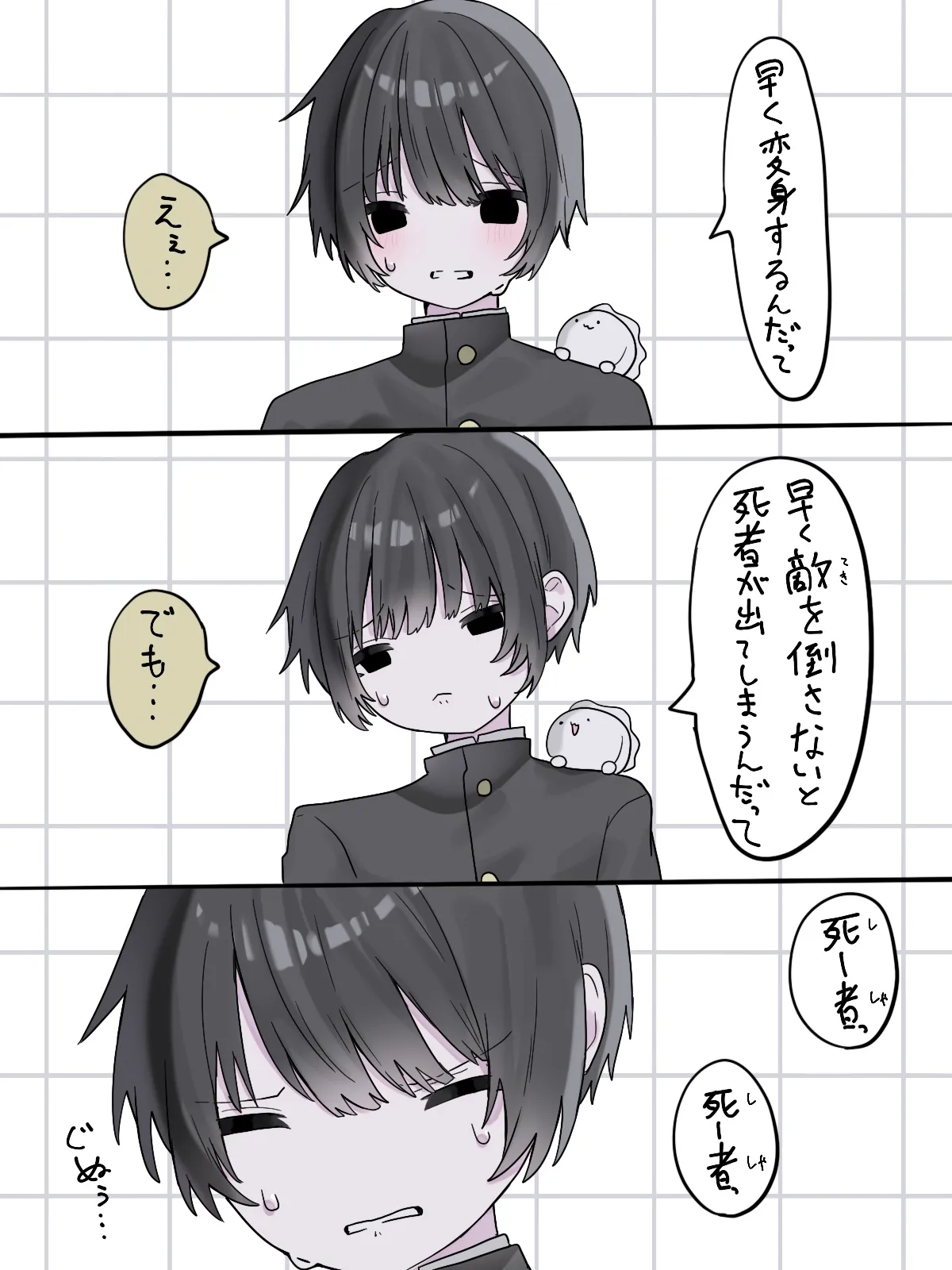 Magical girl? background