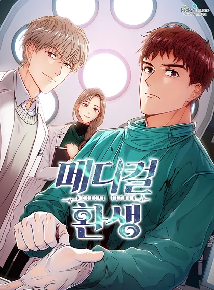 Medical Return background