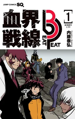 Kekkai Sensen Beat 3 Peat