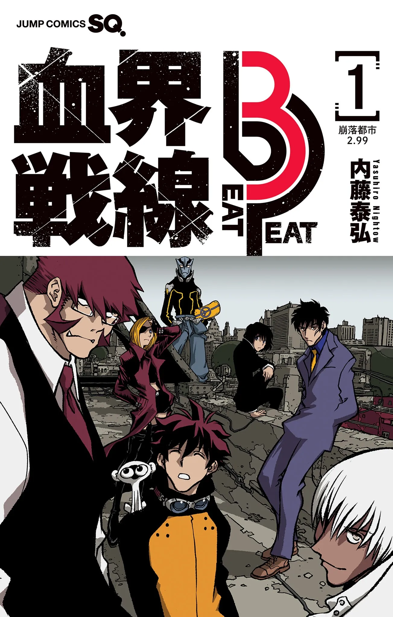 Kekkai Sensen Beat 3 Peat background