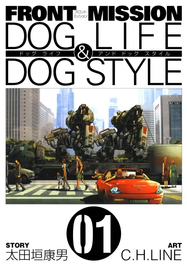 Front Mission - Dog Life & Dog Style background