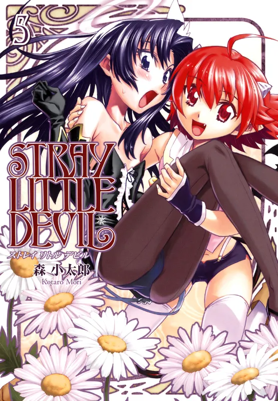 Stray Little Devil