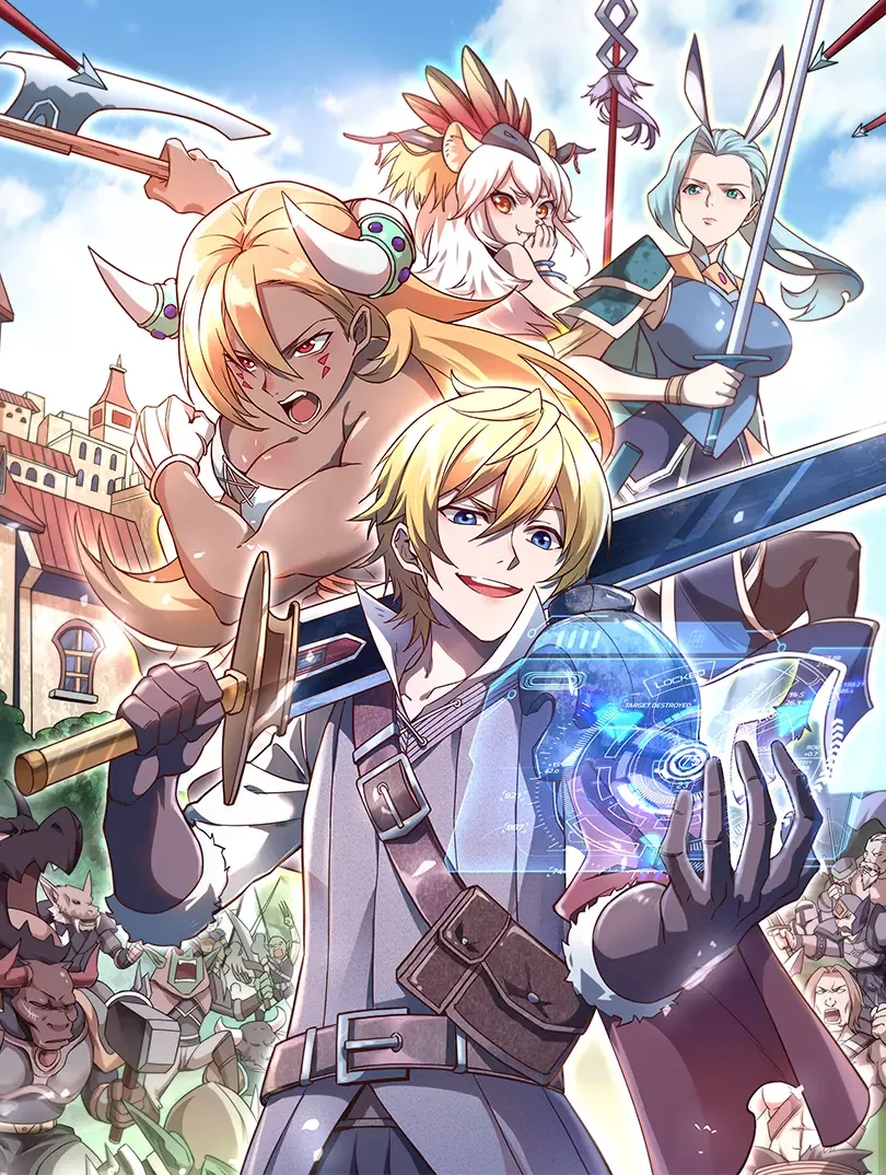 I Am the Strongest Lord in Another World background