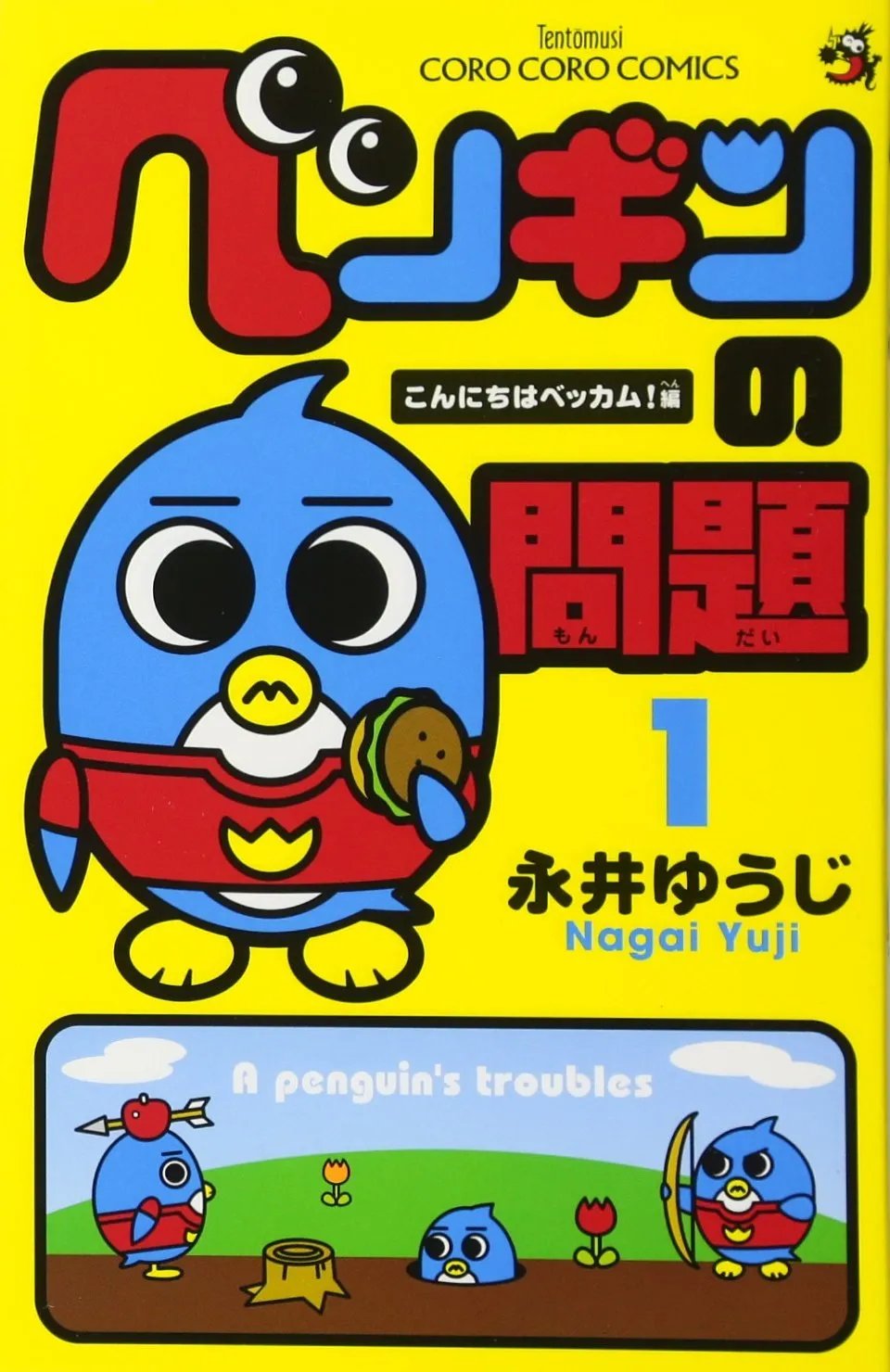 A Penguin's Troubles background