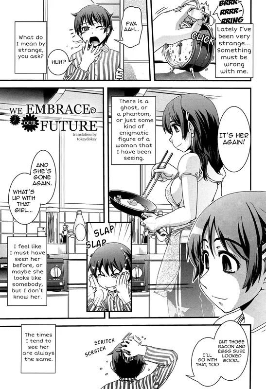 Mirai wa Bokura no Ude no Naka background