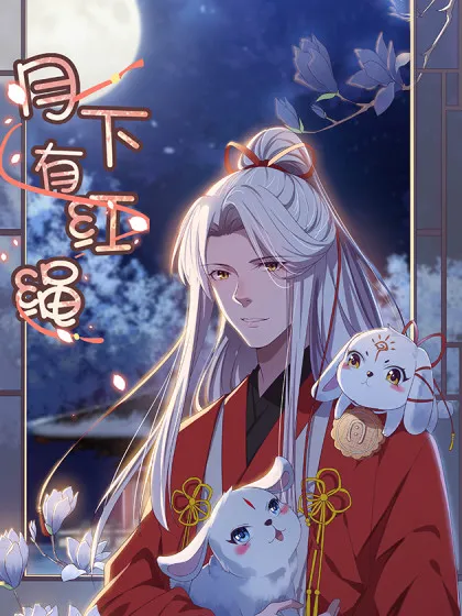 Red Thread of Fate background