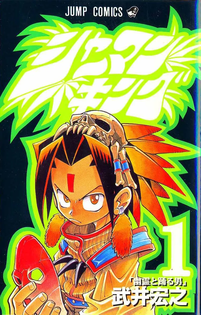 Shaman King background