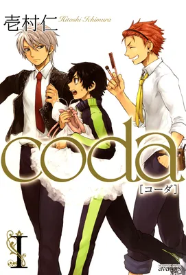 Coda