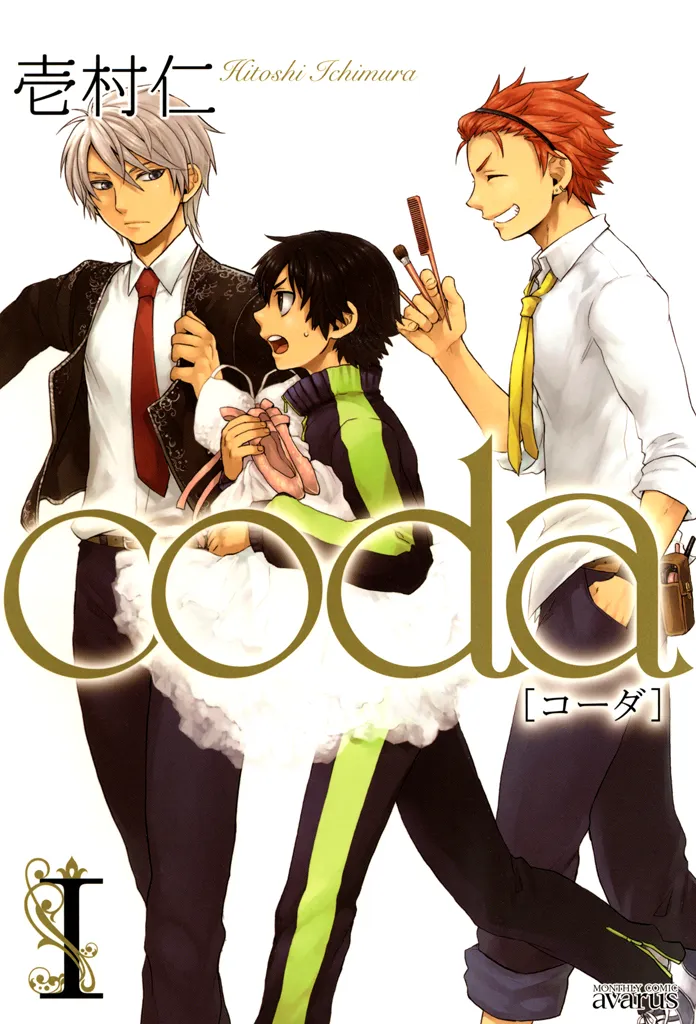 Coda background