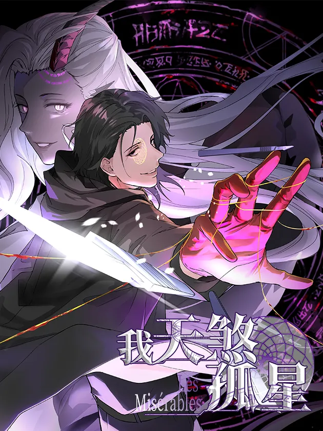 The Wretched background
