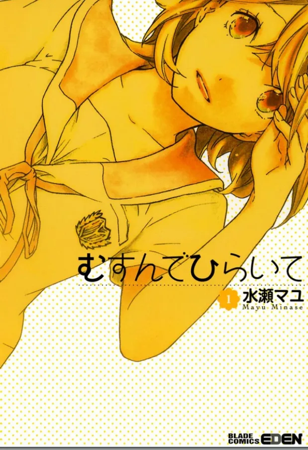 Musunde Hiraite background
