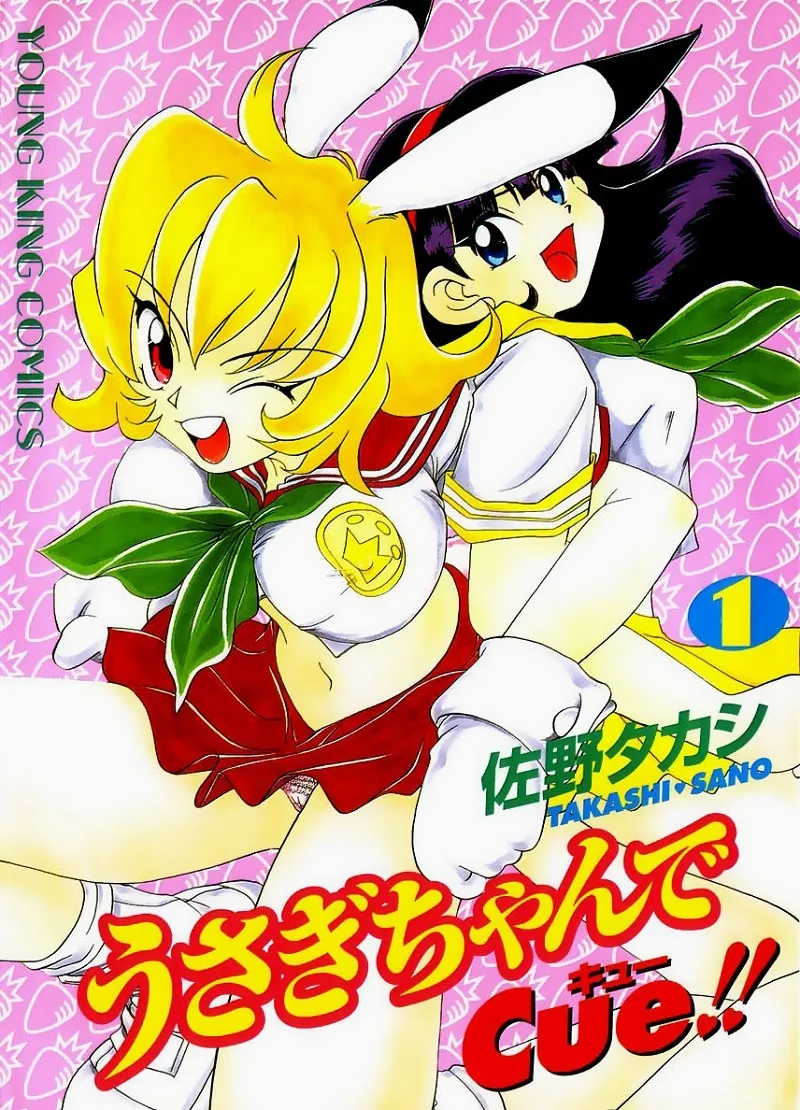 Cue with Usagi-chan!! background