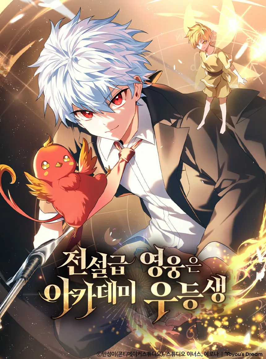 The Legendary Hero is an Academy Honors Student background
