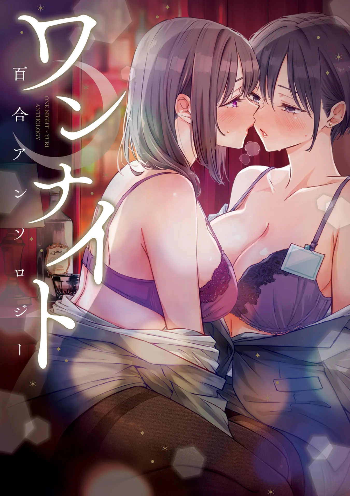 One Night Yuri Anthology background