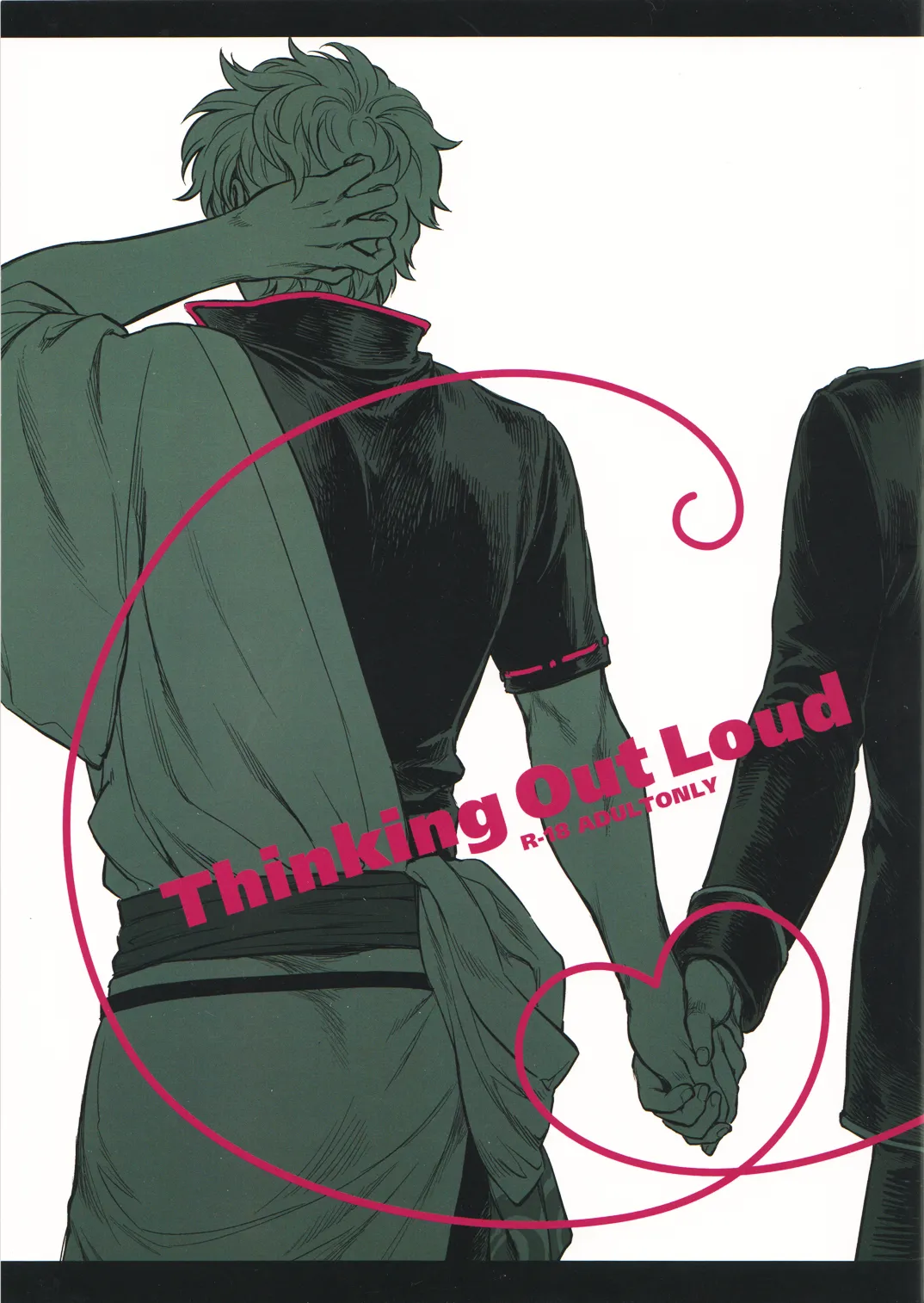 Gintama - Thinking Out Loud (Doujinshi) background