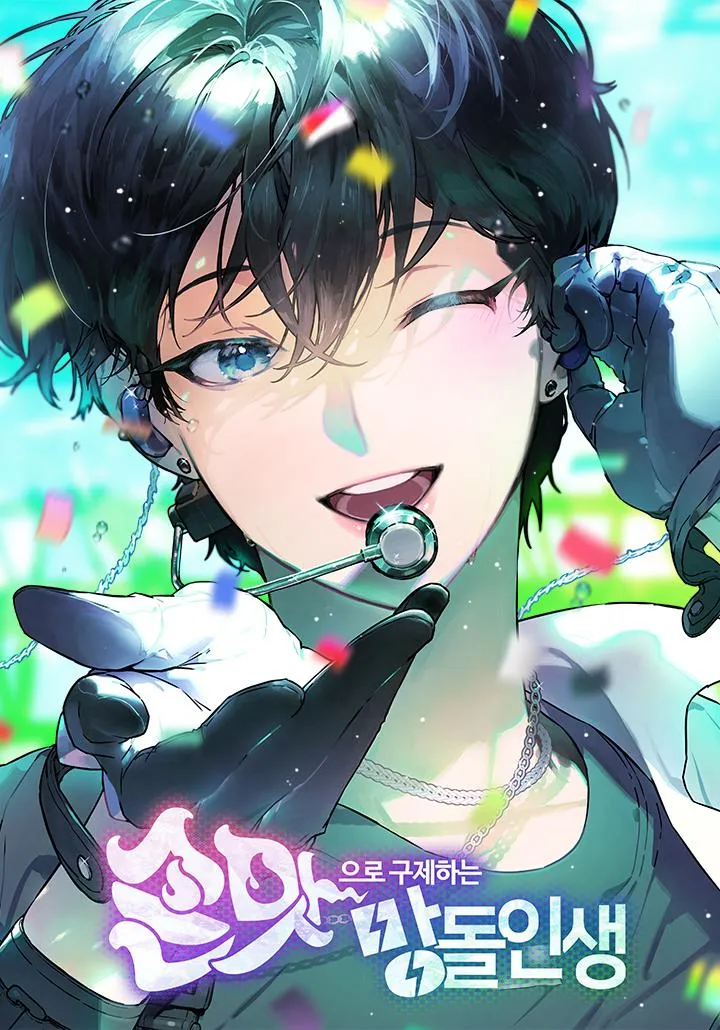 Saving the Doomed Idols with My Touch background