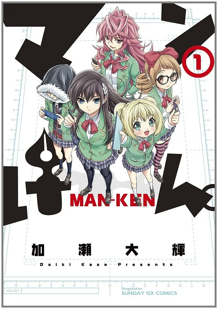 Man-ken background