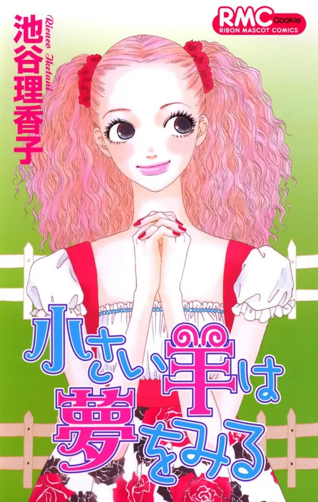 Chiisai Hitsuji wa Yume wo Miru background