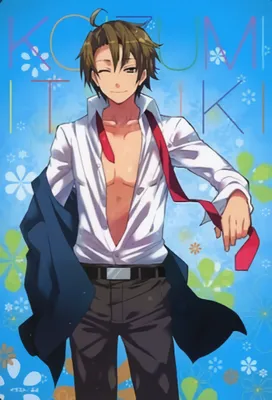 Koizumi Itsuki-kun no Inbou