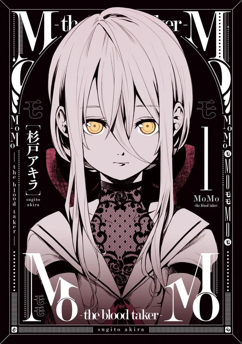 MoMo -the blood taker- background