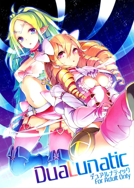 Fire Emblem Awakening - DuaLunatic (Doujinshi)