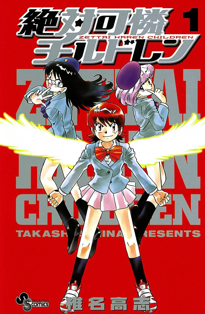 Zettai Karen Children background