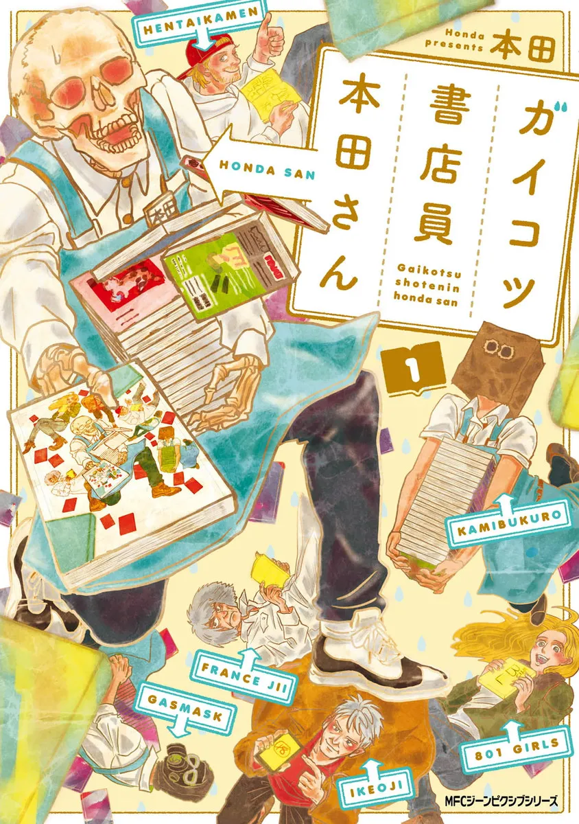 Skull-Face Bookseller Honda-san background
