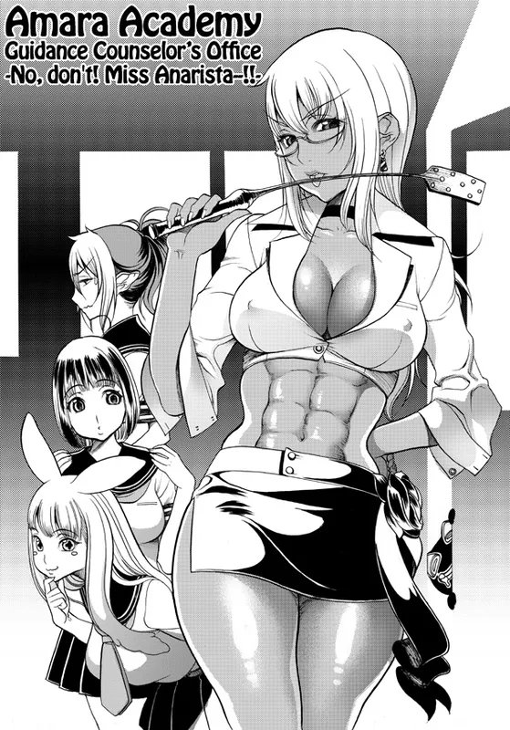 Queen's Blade - Amara Academy