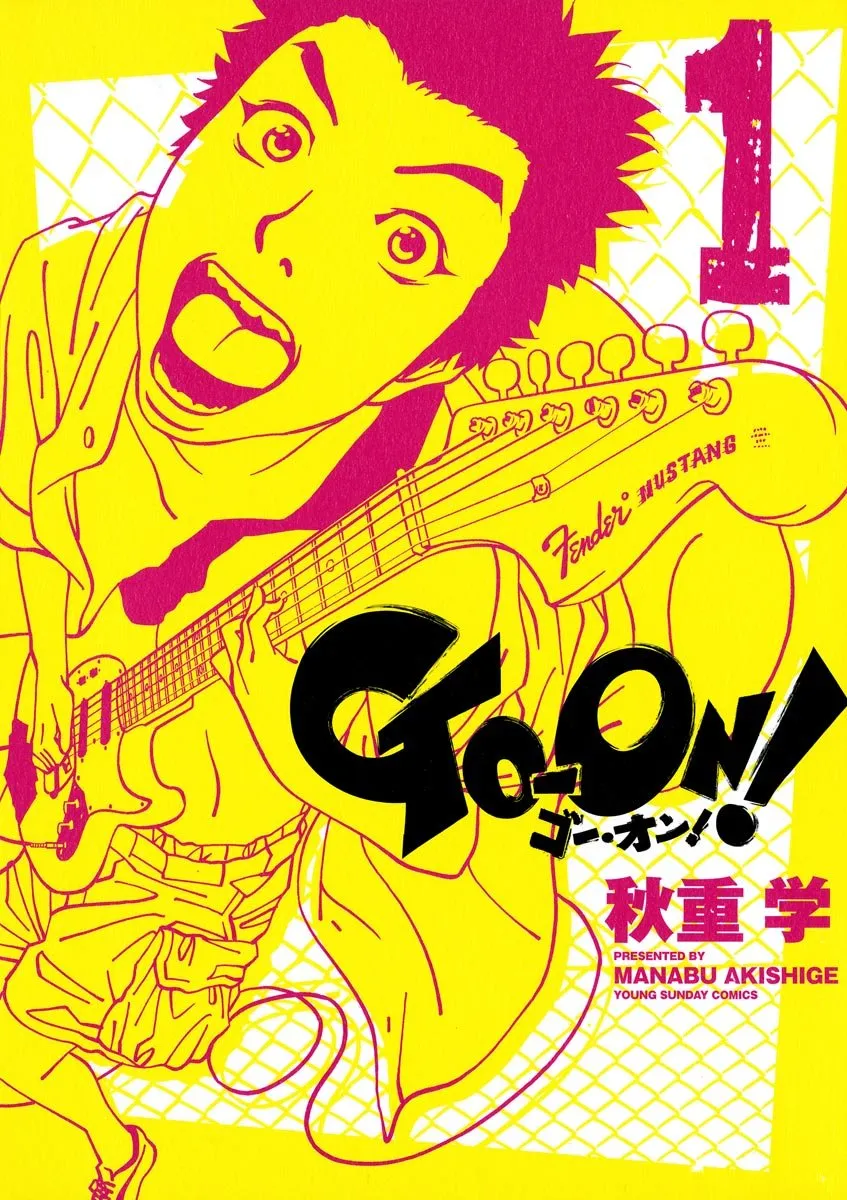 ＧＯ-ＯＮ！ background