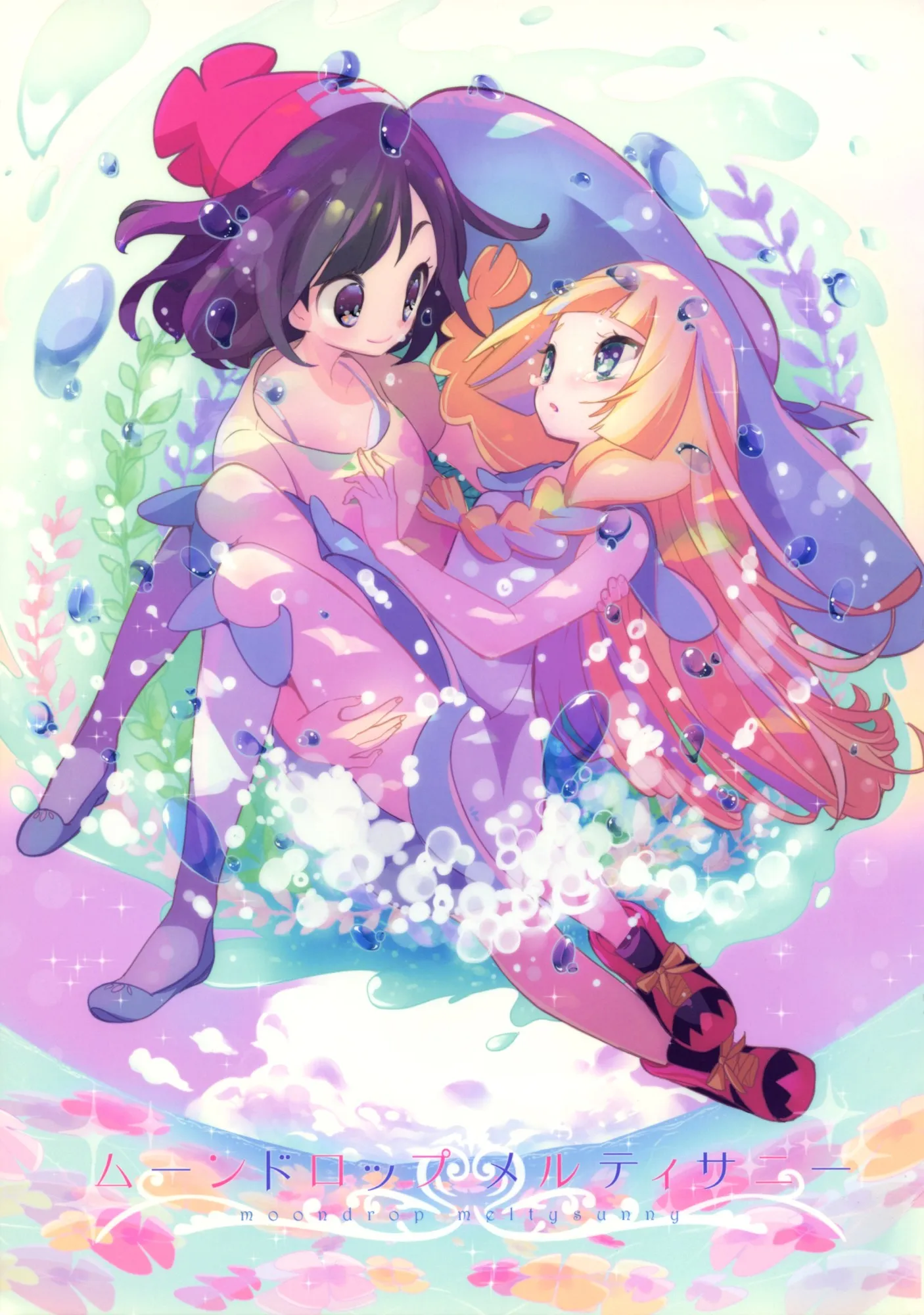 Pokémon Sun and Moon - Moondrop Meltysunny (Doujinshi) background