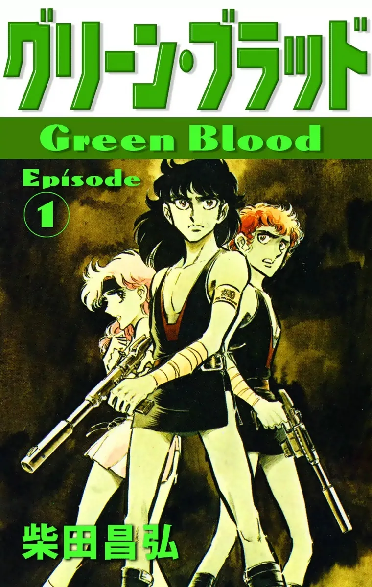 Green Blood background