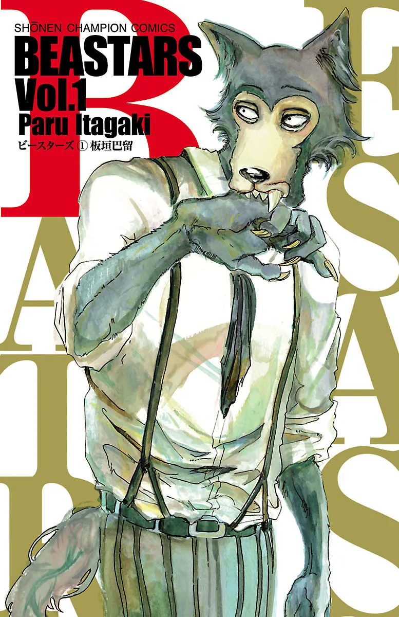 BEASTARS background