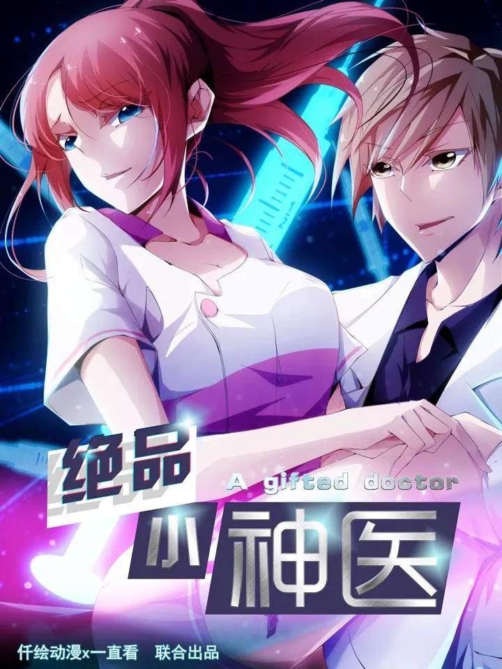 Absolute Peerless Doctor background